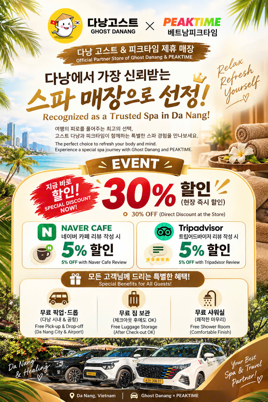 Herbal Organic Spa Review Event